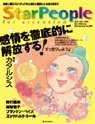 sp-vol26.jpg