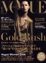 vouge.jpg